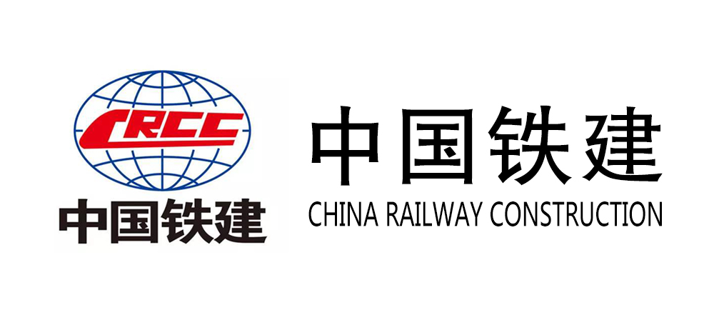 中国铁建