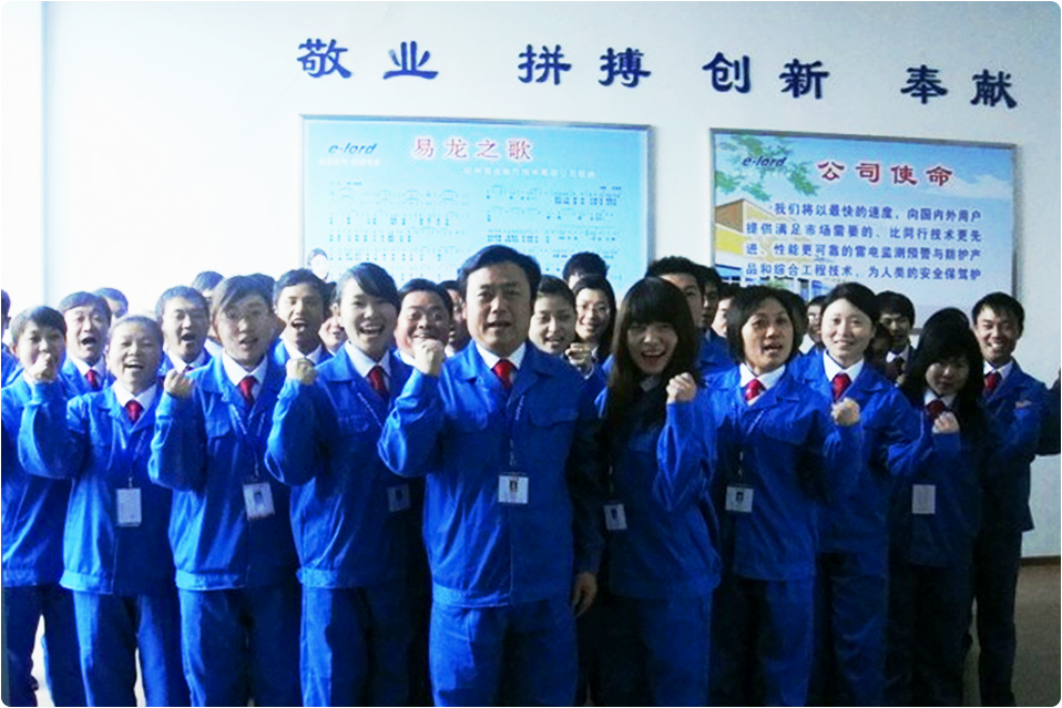 易龙研究院