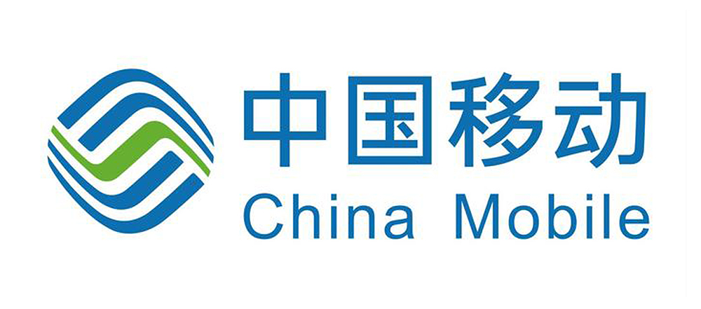 中国移动