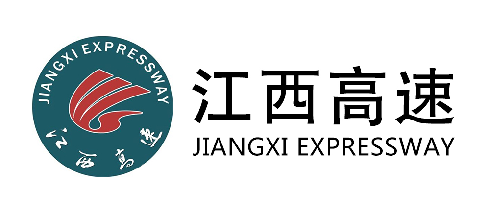 江西高速