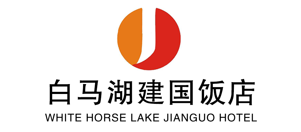白马湖建国饭店