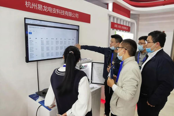 2020.10.16中国(杭州)国际智能产品博览会