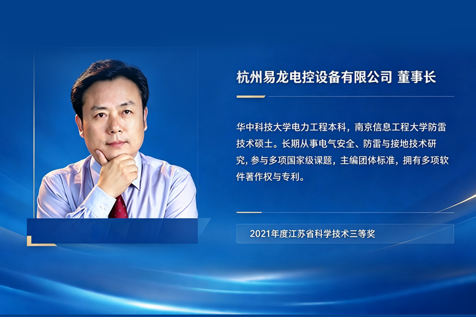院士领衔科研团队