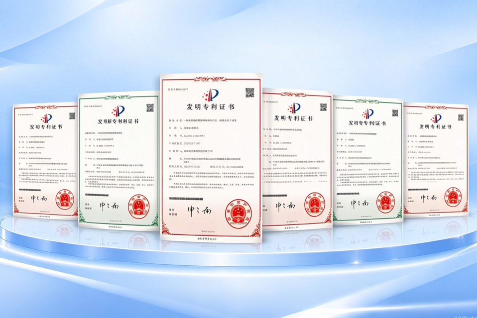 专利和软著47项